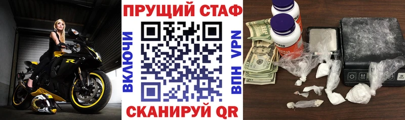 Наркошоп Муравленко Кокаин  АМФ  ГАШИШ 