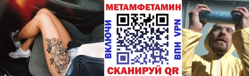 Amphetamine 97%  даркнет сайт  Муравленко 