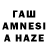МАРИХУАНА MAZAR 444nxx