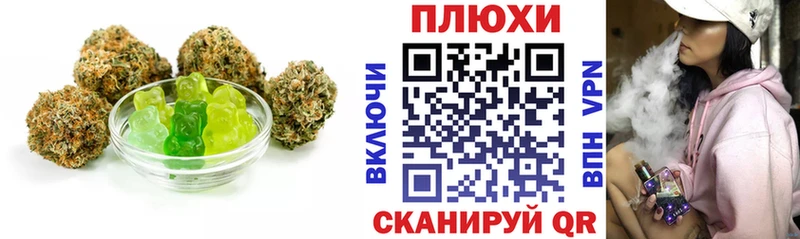 Cannafood конопля  blacksprut ссылка  Муравленко 
