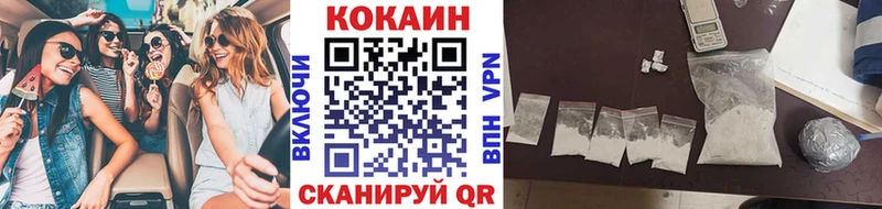 COCAIN Перу Муравленко