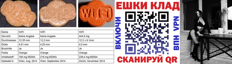 блэк спрут tor  Муравленко  ЭКСТАЗИ 300 mg  продажа наркотиков 
