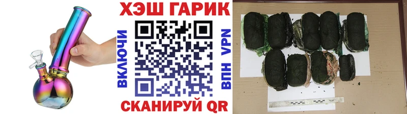 ГАШИШ Ice-O-Lator  Муравленко 