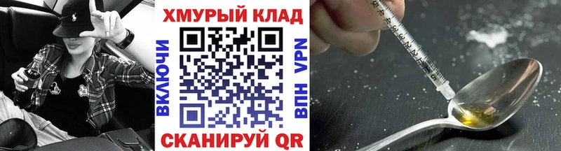 ГЕРОИН белый  Муравленко 