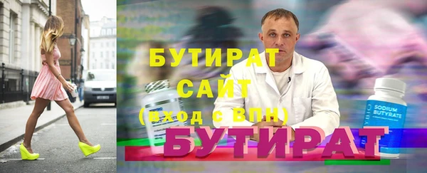 прущий лед Богородицк