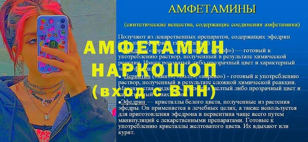 амфетамин Лысьва