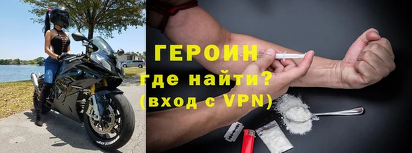 наркотики Богородск