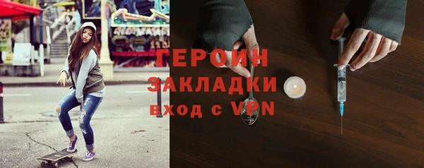 наркотики Богородск