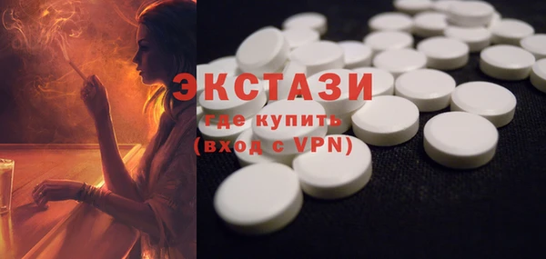 прущий лед Богородицк