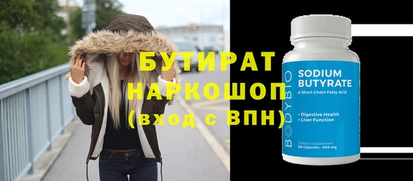 наркотики Богородск