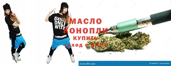 прущий лед Богородицк