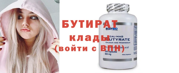 трава Калининец