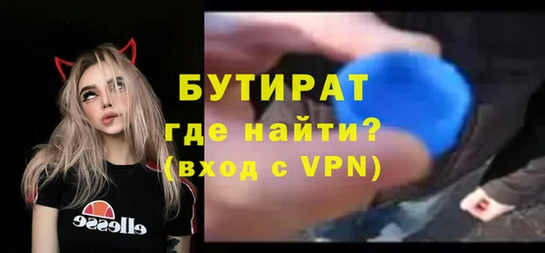 прущий лед Богородицк