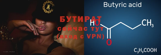прущий лед Богородицк