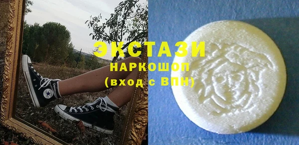амфетамин Лысьва