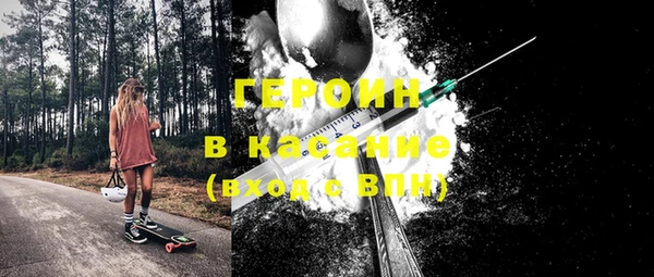 наркотики Богородск