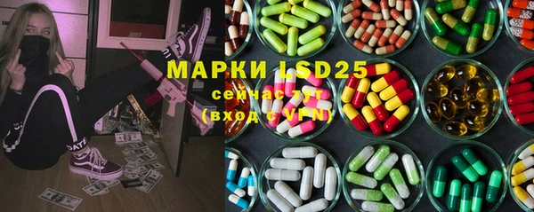 мефедрон VHQ Нестеровская