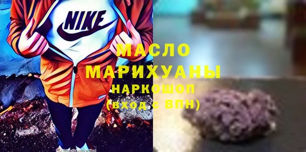 прущий лед Богородицк