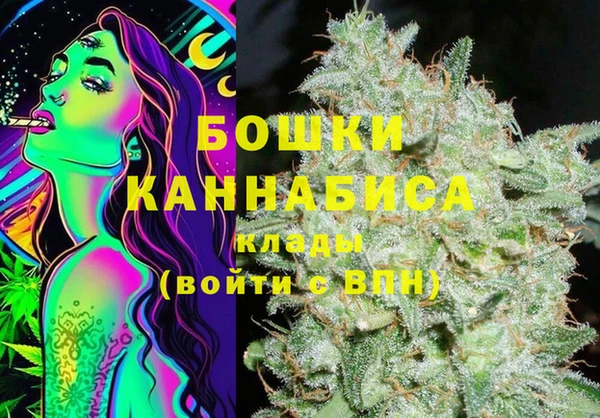 наркотики Богородск