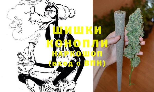 наркотики Богородск
