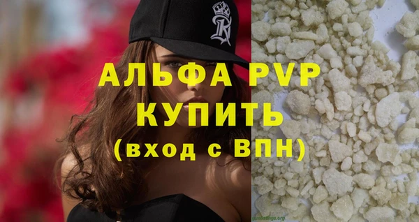 прущий лед Богородицк