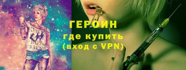 прущий лед Богородицк