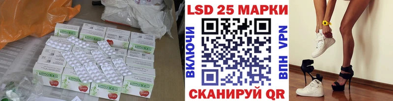 как найти закладки Муравленко Лсд 25 экстази ecstasy