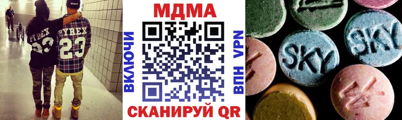 МДМА VHQ  даркнет Telegram  kraken как войти  Муравленко  где купить наркоту 