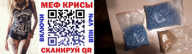 купить наркоту  Муравленко  МЕФ 4 MMC 