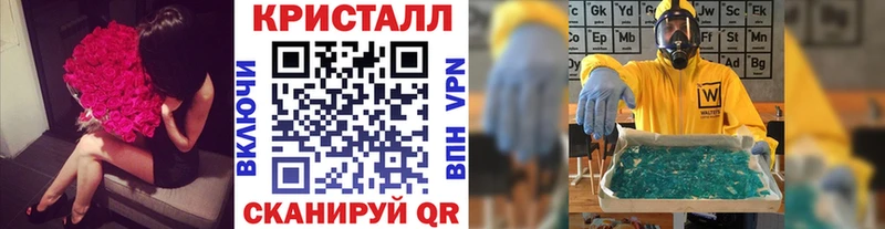 купить наркотики сайты  omg сайт  Первитин Декстрометамфетамин 99.9%  Муравленко 