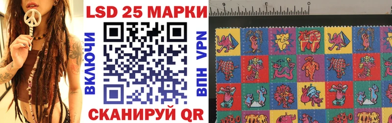 Марки N-bome 1,8мг  Муравленко 