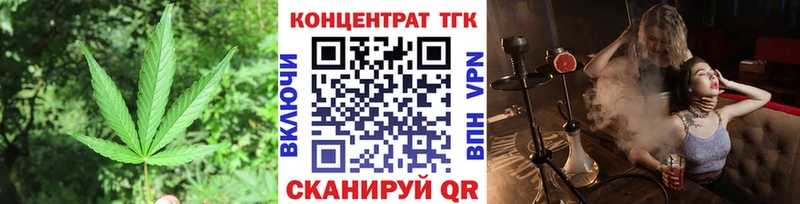 ТГК THC oil купить наркотик Муравленко